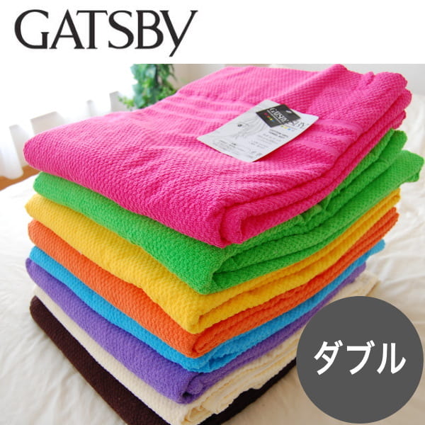 GATSBY タオルケット（大判ダブルサイズ）　180×210cm【setsuden_bedding】