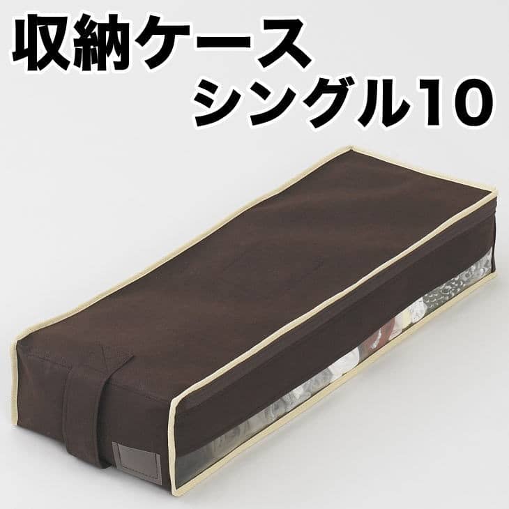 【父の日ギフト対応】収納ボックス | BASE ス