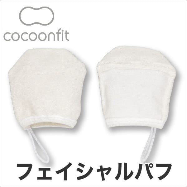 フェイスマッサージ | cocoonfit×TRAVEL CAFE（コクーンフィット/トラベルカフェ...:oyasumi:10037019