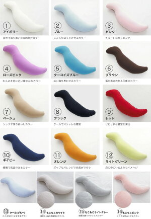 王様の抱き枕「Lサイズ」カバー付
