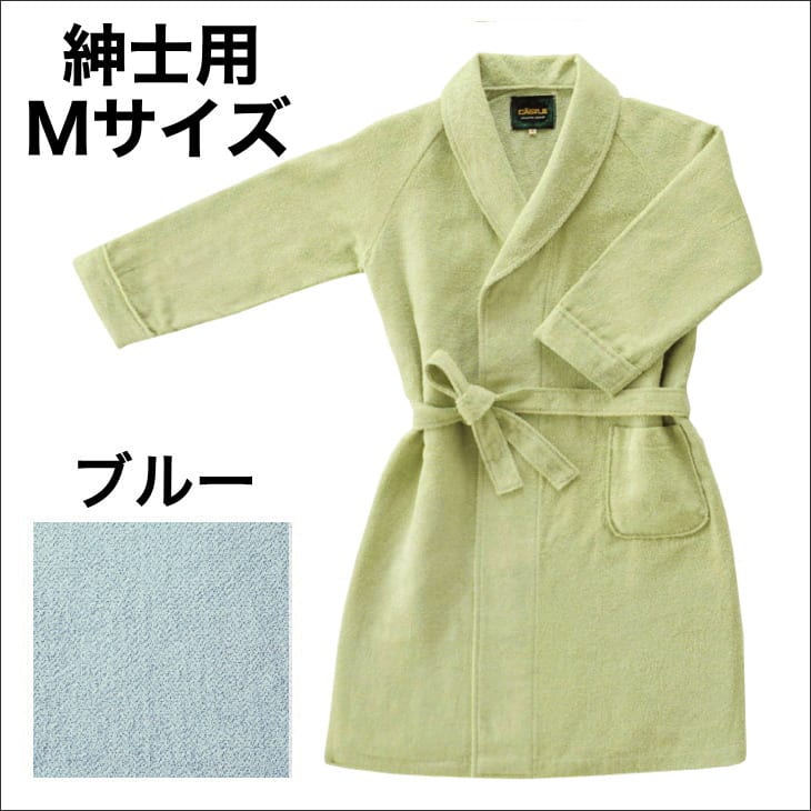 オリジナルバスローブ　パイルローブ（袋入り）　紳士用　Mサイズ【日本製】【setsuden_bedding】