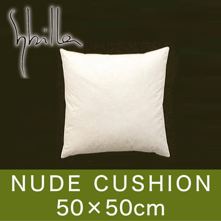 【父の日ギフト対応】クッション | シビラ（sybilla) NUDE CUSHION（ヌ…...:oyasumi:10078187