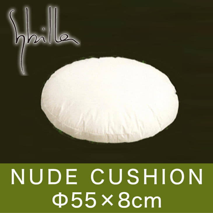 【父の日ギフト対応】クッション | シビラ（sybilla) NUDE CUSHION（ヌ…...:oyasumi:10078193