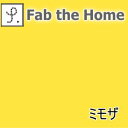 Fab the Home ソリッド 敷フトンカバー シングル（ファブ ザ ホーム）【P0629】