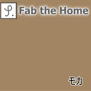 Fab the Home \bh ~tgJo[ VOit@u U z[jyP0601z