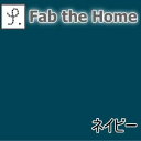 Fab the Home ソリッド 敷フトンカバー ダブル（ファブ ザ ホーム）【P0629】