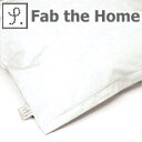 Fab the Home ラミーソリッド 敷フトンカバー シングル（ファブ ザ ホーム）【P0629】