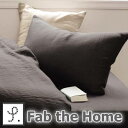Fab the Home（ファブザホーム）ファインリネン ピローケースL【枕カバー】【まくらカバー・ピロケース】【setsuden_bedding】