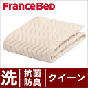 バイオベッドパッド フランスベッド グッドスリーププラス クイーンサイズ 約170×195セ