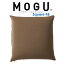 MOGU（モグ） スクエア 45S （正方形 約 45×45cm） ブラウン シンプルで使いやすいクッション 【ギフトラッピング無料】【MOGU パウダービーズ クッション 正規品 ベーシック 無地 シンプル ビーズ インテリア 在宅勤務 テレワーク】【父の日】
ITEMPRICE