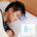 ひんやりグッズ | 眠+(みんプラス) ひんやりジェルシート メンズ 約8×24センチ【ジェル/メッシュ/リバーシブル/旅行/出張/洗える/ひんやり/冷却/睡眠/ぐっすり/美容/健康/男性/ブルー】【ギフトラッピング無料】