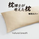 Jo[ i`uX p v`iRbgJo[ 90~40Z` natural breath ml fB[uX m v`iRbg  Ki sP[X s[P[X  {  [֑Ή      Ή +550~  