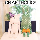 抱き枕 キャラクター | ACCENT(アクセント) CRAFTHOLIC(クラフトホリック) TRICK or CRAFT(トリックオアクラフト) RAB(ラブ)/SLOTH(スロース)♪♪♪ CRAFTHOLICシリーズのハロウィンバージョン♪ 【ギフトラッピング無料】【ぬいぐるみ/かわいい/Halloween】