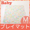 ベビー用品 baby.e-sleep×baby toi(ベビ...
