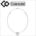 【父の日ギフト対応】Colantotte(コラントッテ) プラネ ネックレス 【送料無料】【磁気ネックレス/磁気アクセサリー/肩こり効果/健康グッズ/磁石/スポーツ/おしゃれ】 【ギフトラッピング無料】