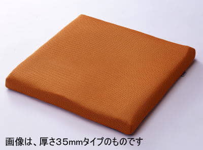 ピタクッション70（褥瘡・体圧分散用ジェル）厚さ70mm　重さ2.1kg　オレンジ【送料無料】【インテリア】【setsuden_bedding】