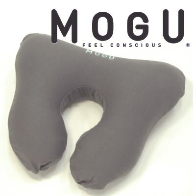 MOGU（モグ） ネックピロー（41×35cm）【MOGU ビーズクッション・パウダービーズ・mogu正規品 クッション・Cushion・インテリア】【ビーズ枕・まくら・ピロー】【setsuden_bedding】【枕 MOGU モグ 正規品】パウダービーズ枕・ネックピロー♪【まくら・pillow】