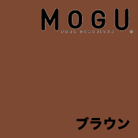 MOGU（モグ） マウンテントップ専用カバー【MOGU ビーズクッション・パウダービーズ・mogu正規品・Cushion・インテリア】【送料無料】【setsuden_bedding】
