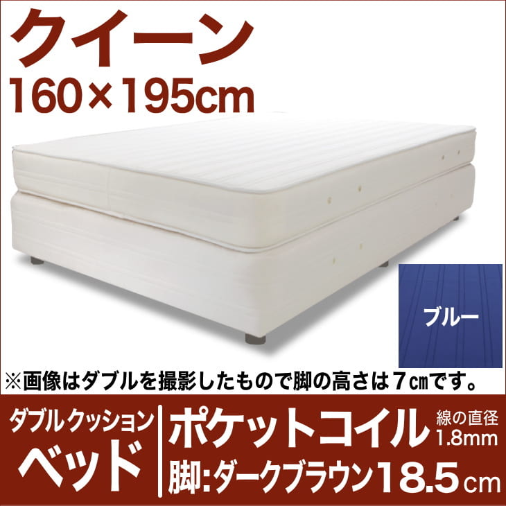 セレクトベッド ダブルクッション ベッド（ベッド＋マットレス） ポケットコイル（線の直径1…...:oyasumi:10043400