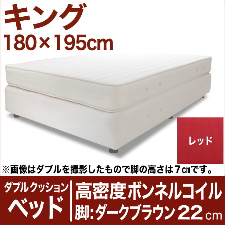 セレクトベッド ダブルクッションベッド（ベッド＋マットレス） 高密度ボンネルコイルスプリン…...:oyasumi:10044495