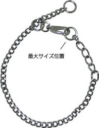 ジャストフィットチェーン：41〜49cm