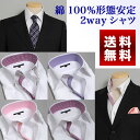 強力な防しわ性を実現!特殊加工を施した綿100%形態安定シャツ全9種類 形状記憶 ドレスシャツ 長袖ワイシャツ ボタンダウンシャツ ワイドカラー 厚手 ビジネスシャツ カッターシャツ 純綿 ノーアイロン メンズ 男性用 Yシャツ 専門店 オフィス 綿シャツ OZIE shirt