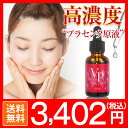 ヴィーナスプラセンタ原液 プラセンタ 原液 placenta...