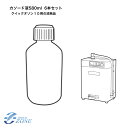 カソード液580ml x 6本入りセットクイックオゾン10用(オゾン水生成器 クイックオゾン水 消耗品)【カソード液QO10用】