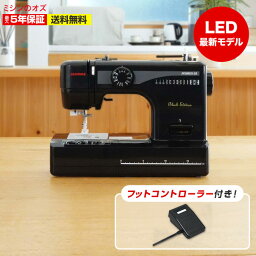 LED最新型！<strong>ジャノメ</strong> <strong>ミシン</strong> 初心者 電動<strong>ミシン</strong>JN508DX-2B JN-508DX-2B フットコントローラー付き <strong>ジャノメ</strong><strong>ミシン</strong> 本体