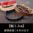 犬の首輪★本ヌメベンズ・ネーム入り★本革ハンドメイド首輪【1...