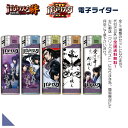 バジリスク グッズ バジリスク〜甲賀忍法帖〜(アニメ版) 電...