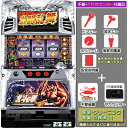 北斗の拳〜世紀末救世主伝説〜 不要装置(コイン不要機)+タッチパネル式ミニデータカウン