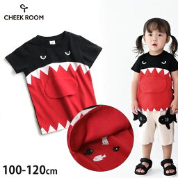 CHEEK ROOM <strong>チークルーム</strong> 半袖Tシャツ <strong>さめ</strong> シャーク しかけ 仕掛け キッズ 男の子 女の子 ブラック 【 430154 】【 100 110 120 】 ポップ 個性的 トップス 子供 子供服 通園 通学 夏 【メール便対象】