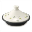 【即納】こだわりの【国産品】【国産】クローバー タジン鍋【あす楽対応_関東】【あす楽対応_甲信越】【あす楽対応_北陸】【あす楽対応_東海】【あす楽対応_近畿】【あす楽対応_中国】【あす楽対応_四国】【あす楽対応_九州】