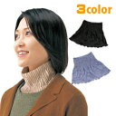 ☆ネックウォーマー シルク レディース 選べる3色【ポスト投函/送料無料】◇ネックカバー シルク 日本製 保温効果 暖かい伸縮性 肌に優しい しっとり あったか ウォーマー ネックウォーマー 襟元 絹 保湿効果 ネッグウォーマー ニット素材 首元のおしゃれ