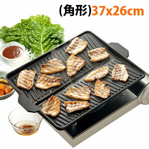 ☆焼肉グリル 角型◇ヘルシー カセットコンロ用 焼肉コンロ 鉄鋳物製 焼肉プレート プレー…...:p-image:10053306