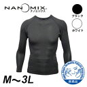 日本アトピー協会推薦品【特許】☆矯正メタボ 長袖 Tシャツ ...