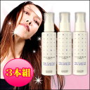 ヘアーコートジェル(3本組)【送料・代引料無料】 ky_美容・コスメ・香水_ヘアケア_ヘアエッセンス・美容液_楽天_通販