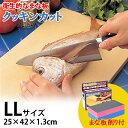 ≪楽天1位≫【送料無料】≪まな板削り付≫☆まな板 クッキンカット LL 約25×42×1.3cm◇合成ゴムまな板 アサヒ 日本製