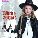 【即納】キッズ魔女セット【(子供用)2点セット(魔
