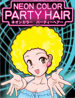 ネオンカラーパーティーヘアー　ネオンイエロー【アフロかつら・面白カツラ】【011554】