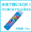 【15点までメール便も可能】 ボディーペイント(青) 【顔と...
