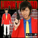 大泥棒シリーズ 大泥棒 [ルパン三世 コスプレ 衣装 コスチ...
