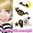 【20点までメール便も可能】 アイシャドウ Hallowee...