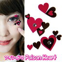 【20点までメール便も可能】 アイシャドウ Poison H...