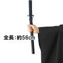 刀(小) [日本刀 時代劇 コスプレ 時代劇小道具 仮装グッ...
