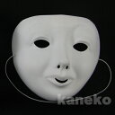 ホワイトマスク（女）　【お面/肝試し/パーティーグッズ/仮装】