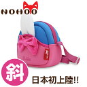【全品半額セール】 NOHOO ノーフー 子供用