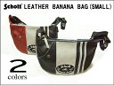 小物もライダース!Schott CLASSIC RACER BODYBAGクラッシックレーサーボディーバッグ【ショット正規代理店】