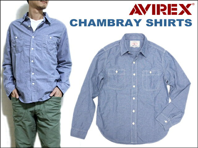 AVIREX(アヴィレックス)　SHAMBRAY SHIRTシャンブレーシャツ